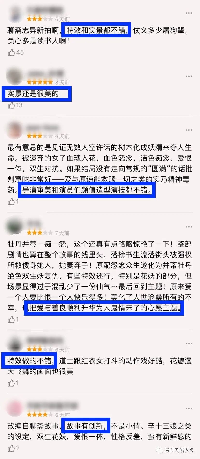 内蒙古自治区SEO关键词优化技巧，从草原到搜索首页的实战指南